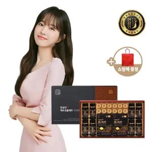 [농협홍삼]2개이상 추가10%! 한삼인 홍삼대보 3호 선물세트+쇼핑백 (명절추천 / 감사전달 / 효도선물)