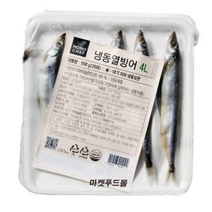 냉동)시사모4L 550g(25미/열빙어)