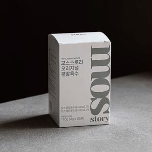 모스스토리 오리지널 분말육수 140g (4g x 35포)