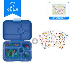[얌박스] 소풍도시락 2종(타파스+스티커)/어린이집/피크닉/직장인도시락