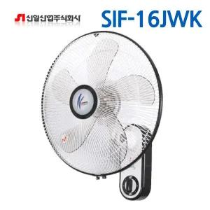 정품.신일 벽걸이 선풍기 SIF-16WRT 리모콘 신일선풍기