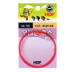 [09피싱]해동조구사 우레탄호스/HA-795/찌고무,케미꽂이 겸용/채비소품/낚시소품