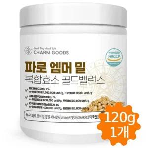 파로효소 파로 곡물 엠머밀 복합 효소 분말 가루 고대곡물 120g