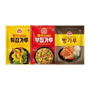 튀김가루1kg 1개 + 부침가루1kg 1개 + 빵가루1kg 1개