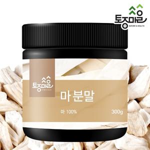 [토종마을]국산 마분말 300g (산마가루)