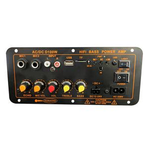 블루투스 앰프 보드 서브우퍼 브라켓 마이크 차량 홈 오디오 미국 플러그 최대 300W 12V 24V 220V
