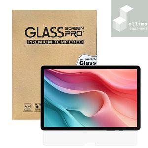 갤럭시탭 S8 ultra 울트라 강화유리 액정보호필름 SM-X900 X906