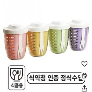 추천제품 샐러드 후르츠팟 판촉물 행사기념품 최화정 도시락컵 인기 과일
