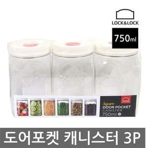 락앤락 도어포켓 양념통 조미료통 HTE530S3 75ml 3EA