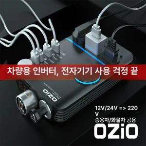시거잭 변환기 자동차 변압기 인버터 어댑터 캠핑용