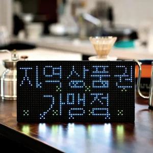 [픽셀온] 스마트 LED 전광판 입구간판 영업중 개업선물 광고판 안내판 식당 음식점 부동산 (320x160mm)