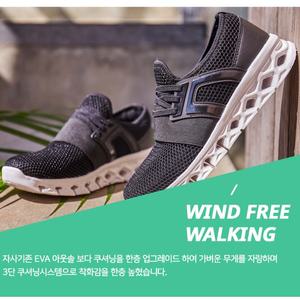 RYN 린 윈드프리워킹화 쿨워킹화 여름신발 쿨 운동화 통풍 런닝화 키높이 밴드형끈 경량운동화