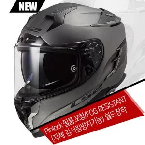 LS2 FF327 CHALLENGER SOLID MATT TITANIUM 무광티타/풀페이스 헬멧/Pinlock 필름 포함