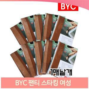 BYC 팬티 스타킹 여성 치마 학생 교복 살구 커피
