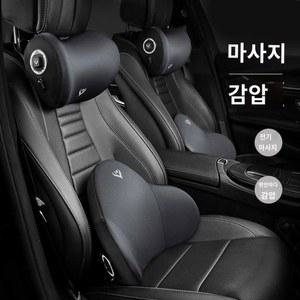 받침대 차 차량목베개 맥라렌 목베개 머리 운전석 허리쿠션