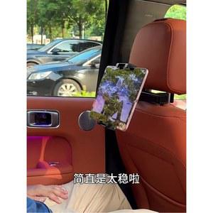 후석 태블릿 뒷좌석 브래킷 4 7 12 GLC 노트북 1PC 레스트거치대 타블렛