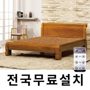 [보루네오]무선리모컨 황토어싱 온돌침대 (퀸) GC089