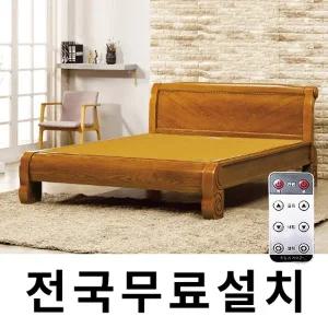 [보루네오]무선리모컨 황토포졸란 온돌침대 (퀸) GC090