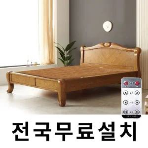 [보루네오]무선리모컨 황토어싱 온돌침대 (퀸) GC109
