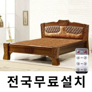 [보루네오]무선리모컨 황토어싱 온돌침대 (퀸) GC161