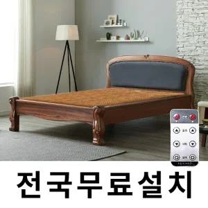 [보루네오]무선리모컨 황토어싱 온돌침대 (퀸) GC179