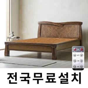 [보루네오]무선리모컨 황토어싱 온돌침대 (퀸) GC197