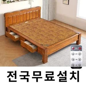 [보루네오]무선리모컨 황토어싱 온돌침대 (퀸,서랍) GC209