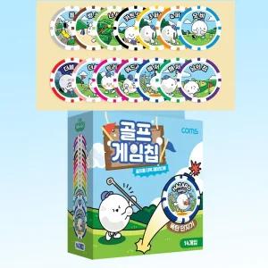 볼마커 골프칩 14개 내기게임 카지노 게임칩세트 폭탄돌리기 악세사리 라운딩용품 골프
