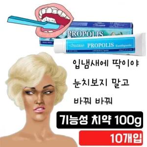 병원용품 케어용품 시니어용품 제거기능성 노인용품 부모님선물 복지용구