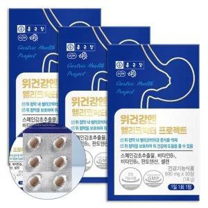 [굿소일] 스페인비타민 B1 B2 판토텐산 셀렌 90정