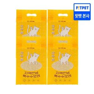 포우장 자극안녕 친환경 고양이 옥수수모래 부드러운 입자 2.8kg(7L) X 4개