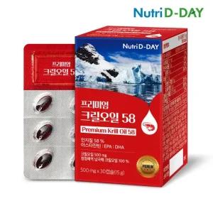 뉴트리디데이 프리미엄 크릴오일58 1박스 30캡슐