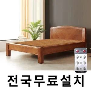 [보루네오]무선리모컨 황토어싱 온돌침대 (퀸) GC139