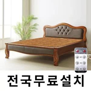 [보루네오]무선리모컨 황토어싱 온돌침대 (퀸) GC155