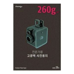 [VCMJ4590]복사지 포토용지 인화지 IH-3032 A3 20매 260g