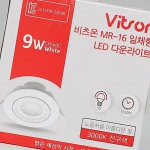 LED 조명엣지 3.5인치 전구색 셀프 매장용 플라스틱 9W