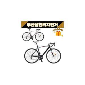 삼천리 2023 XRS16 로드 사이클 입문용 클라리스 16단 레저용 99%조립