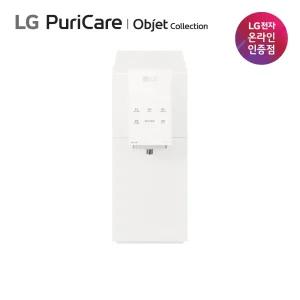 [공식판매점] LG 퓨리케어 오브제컬렉션 정수기 WD524VH 음성인식 초고온수90도 자가관리형 3년간필터지급