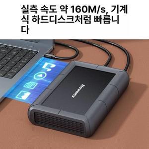 꿈돼지 외장하드4테라 드라이브 4테라 파우치 Black