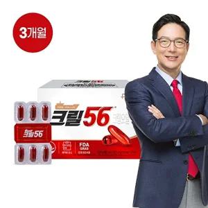 [펄세스]크릴56 크릴오일 3개월 (1,000mg x 90캡슐 x 1박스)