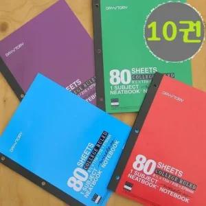 데이스토리 80g 80매 3공바인더용 리필내지 속지 10권 문구반점 3공바인더노트 3공바인더내지