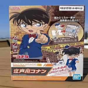 [LFJLMNQ5_55]명탐정 건담 코난 액션피규어 프라모