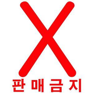 알파칩 고주파 진동 발광다이오드 마사지기 (WFHIVOQ)