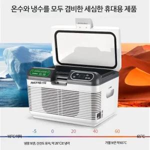 12V·24V 차량용 냉장고 대형 트럭 전용 소형 냉장 미니 냉장고 차량·가정 겸용 기숙사용 냉장 보관함