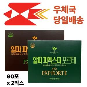 엔잭타 셀톡스 알파피엑스피 포르테+플러스 90포