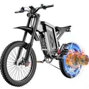 나츠키 전기 오토바이, 청소년용 더트 바이크 6000W( ) 모터 1800Wh 배터리, 7단, 최대 속도 50mph 19x2
