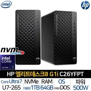 엘리트데스크 8 TOWER G1i C26YFPT_T2 울트라7 램64G SSD1TB 기업용 사무용 업무용 데