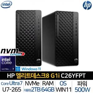 엘리트데스크 8 TOWER G1i C26YFPT_UP3 울트라7 램64G SSD2TB WIN11PRO 사무용 업무용 데