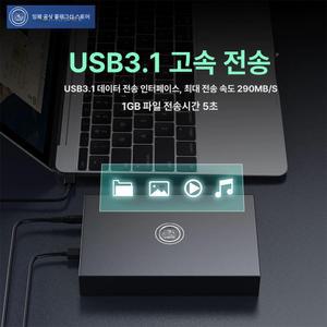꿈돼지 외장하드4테라 블랙 4테라 포터블 외장HDD