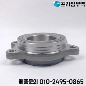 4H 0498625 C 4H에서 B 아우디 A4 B8 A5 A6 C7 A7 A8 Q5 R8 포르쉐 마칸용 앞바퀴 허브 베어링